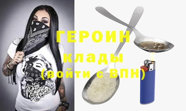 альфа пвп Бронницы