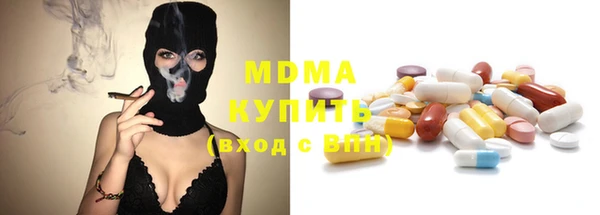 мяу мяу кристалл Бугульма