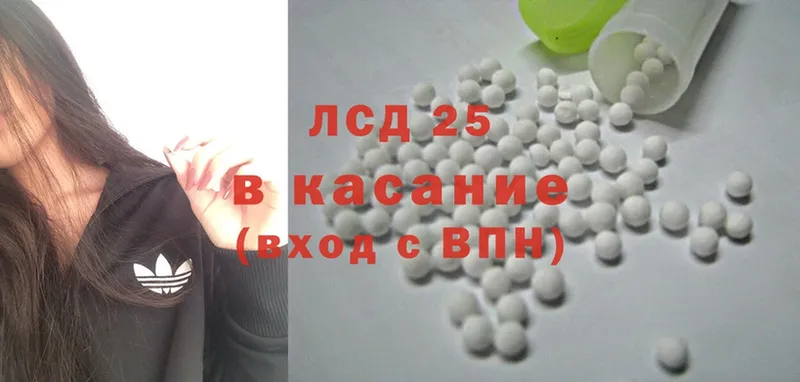 Лсд 25 экстази ecstasy  Миасс 